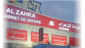 Cabinet Médical Bordj el Kiffan Santé Familiale & Urgences