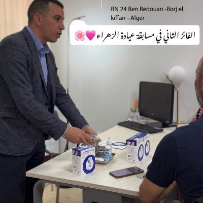 urgence ecg bordj el kiffan